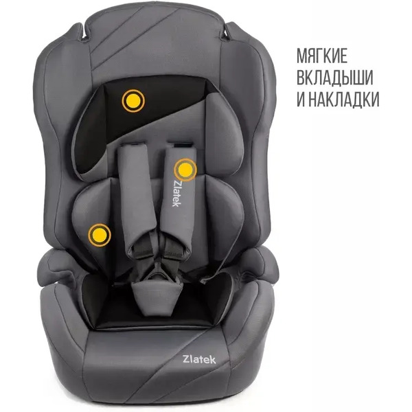 Автокресло Zlatek ZL513 Lux KRES4104 (серый)