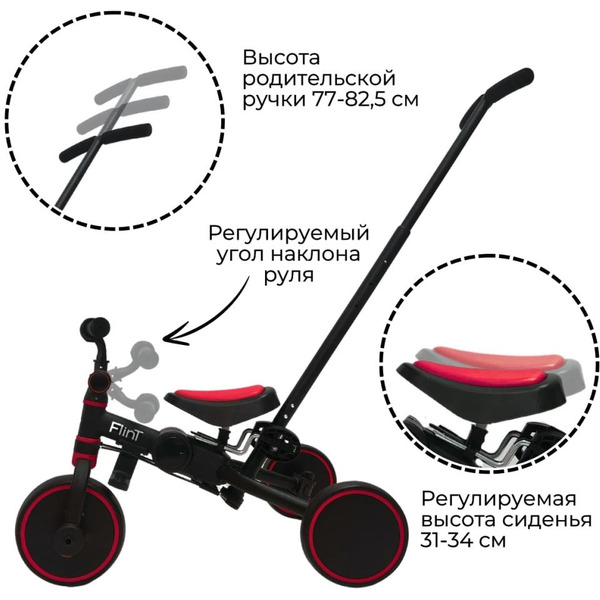 Беговел-велосипед Bubago Flint BG-FPY-109-9 с ручкой (черный/красный)