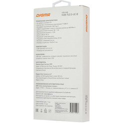 Разветвитель Digma HUB-7U2.0-UC-B