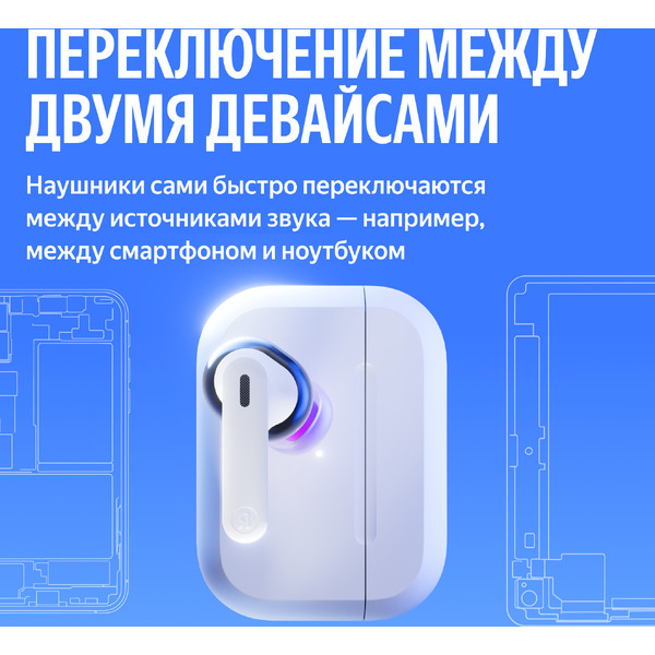 Наушники Яндекс Дропс YNDX-00150BLK (черный)
