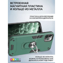 Бампер Bingo Warrior для APPLE iPhone 13 Pro Зеленый