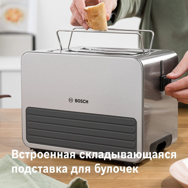Тостер Bosch TAT7S25