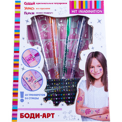 Косметика детская HIT IMAGINATION Боди Арт J-003