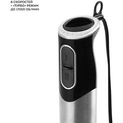 Блендер Galaxy Line GL2138