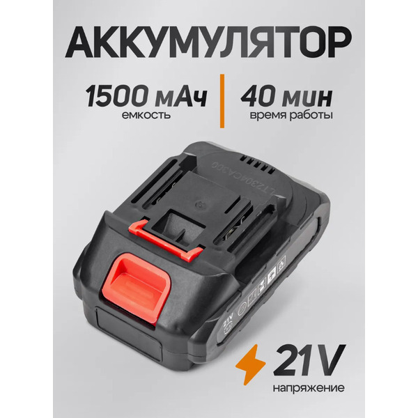 Мойка высокого давления Forsage F-PG001 (с 1-им АКБ, кейс)