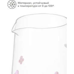 Кувшин Pragma Opoko с крышкой KCB250004-1 (2.13л, розовый)