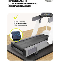 Коврик спортивный для фитнесса и тренажеров PROIRON КС2092