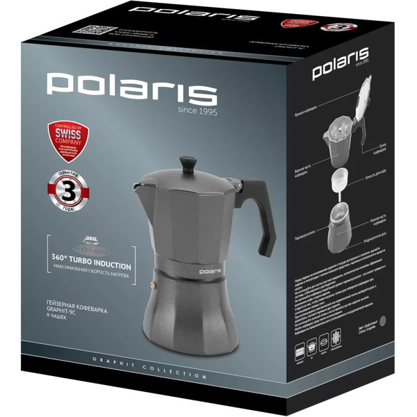 Гейзерная кофеварка POLARIS Graphit-9С графит