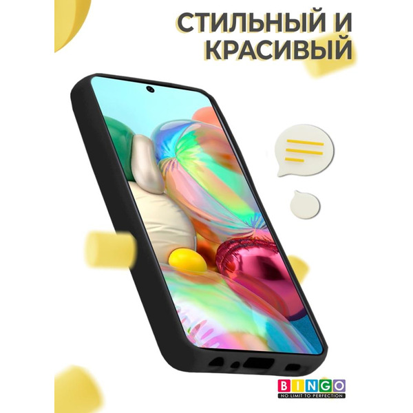 Бампер Bingo Liquid TPU для SAMSUNG Galaxy A72 Черный