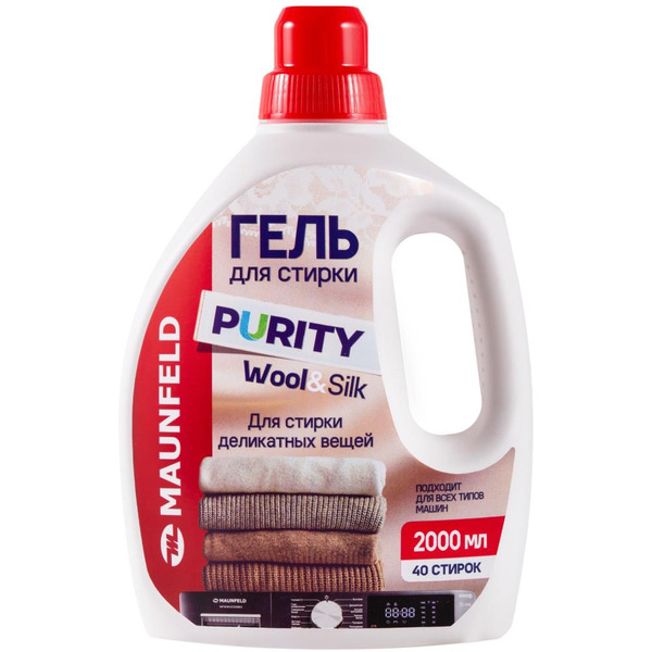 Гель для стирки MAUNFELD Purity Wool&Silk MWL2000PD 2 л