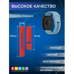 Ремешок Bingo Silicone Backward для часов 22мм Светло-синий