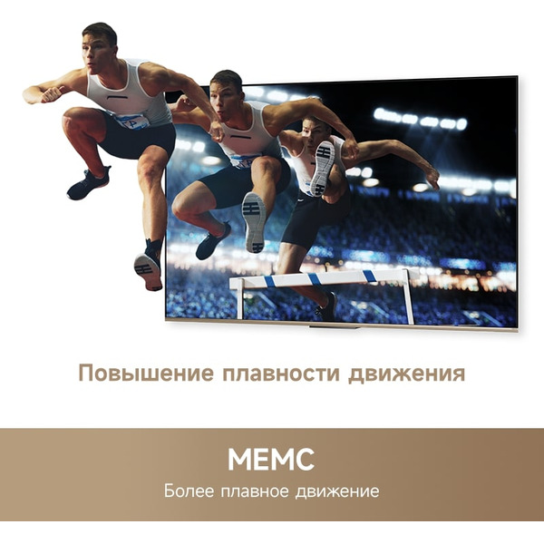 Телевизор Dreame Vivid 75Q100
