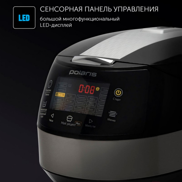 Мультиварка POLARIS PMC 0517 Expert черный
