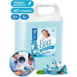Кондиционер для белья Grass EVA flower 5 л 125377