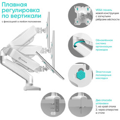 Кронштейн Onkron G80W