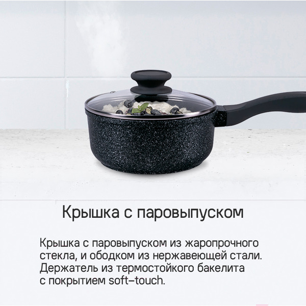 Ковш MAUNFELD Greta MF18GRTT01SP