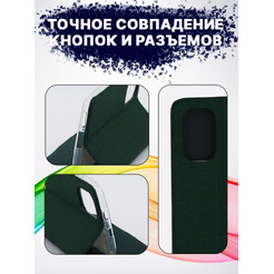 Чехол-книга Bingo Book для POCO F3 Зеленый