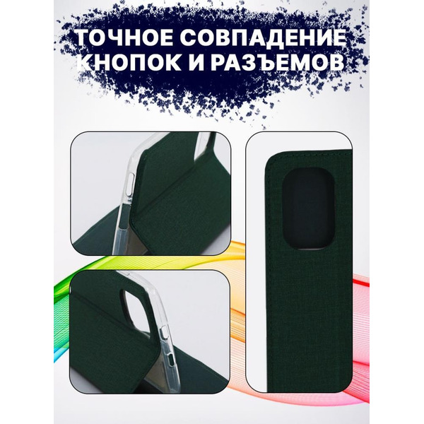 Чехол-книга Bingo Book для POCO F3 Зеленый