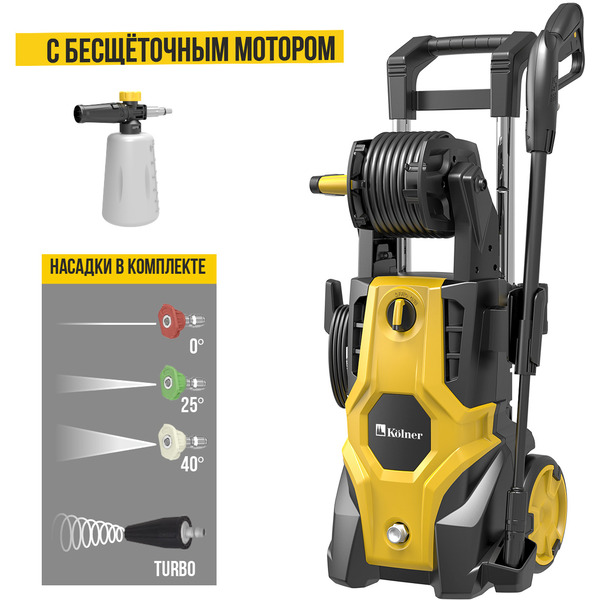 Мойка высокого давления Kolner KHPW 2700IFR