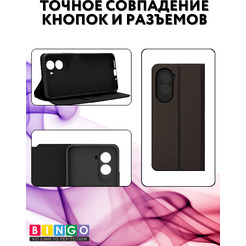 Чехол-книжка Bingo Magnetic для Poco M7 4G (черный)
