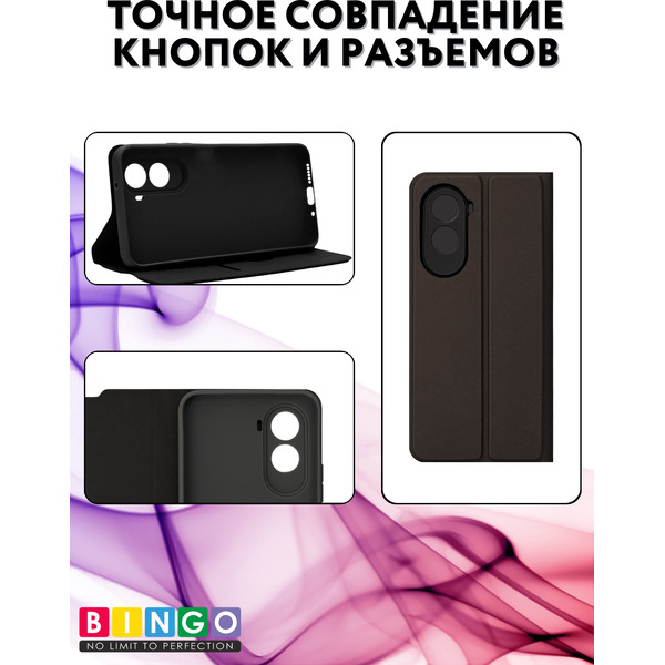 Чехол-книжка Bingo Magnetic для Poco M7 4G (черный)