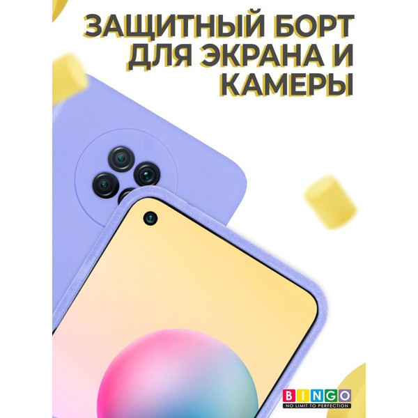 Бампер Bingo Liquid TPU для XIAOMI Redmi Note 9T Фиолетовый