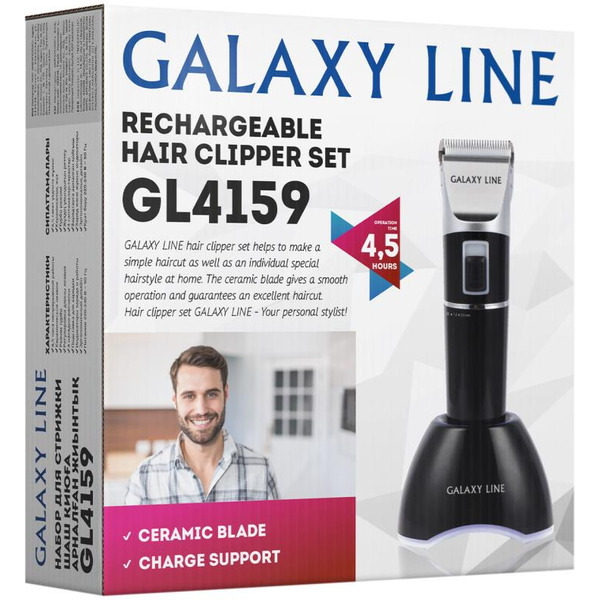 Машинка для стрижки Galaxy Line GL4159