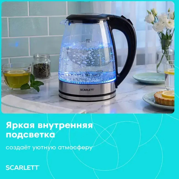 Электрический чайник Scarlett SC-EK27G107