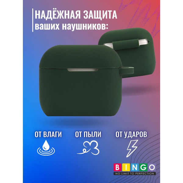 Чехол Bingo Silicone для APPLE AirPods 3 (темно-зеленый)