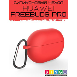 Чехол Bingo Silicone для HUAWEI FreeBuds Pro Красный