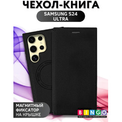Чехол-книжка Bingo Flip Style для Samsung S24 Ultra (черный)