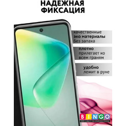 Чехол-книжка Bingo Book для Infinix Hot 50 4G (черный)