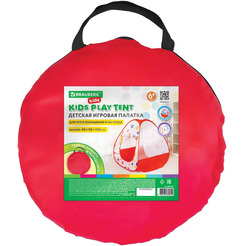 Детская игровая палатка BRAUBERG 665168