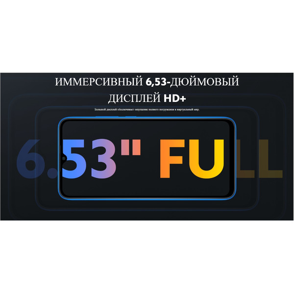 Смартфон Xiaomi Redmi 9C 2GB/32GB Aurora Green EU без NFC