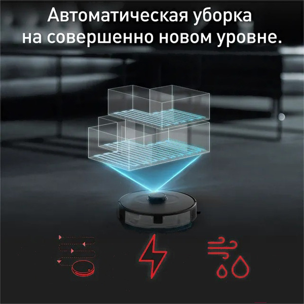 Робот-пылесос Tefal X-plorer Serie 75 S RG8575WH