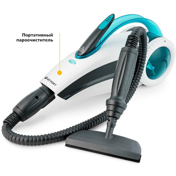 Паровая швабра KITFORT КТ-1003