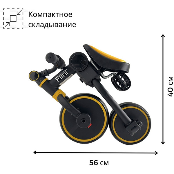 Беговел BubaGo Flint BG-F-109-3 Черно-желтый