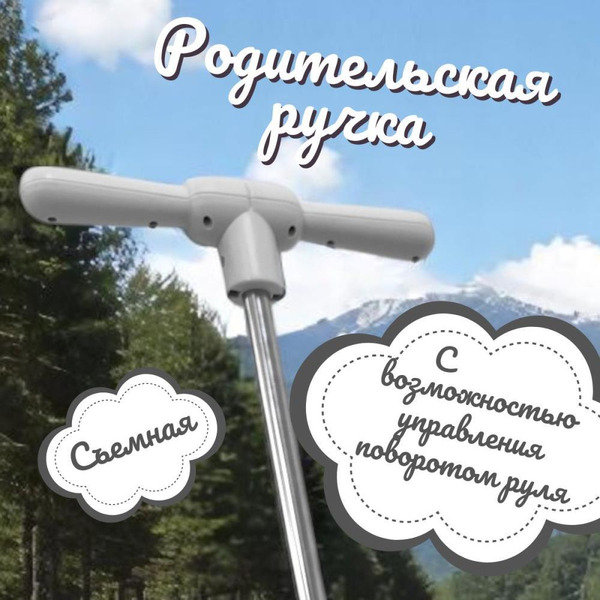 Детский электроскутер BubaGo Bicly BG 165-3 (серый)