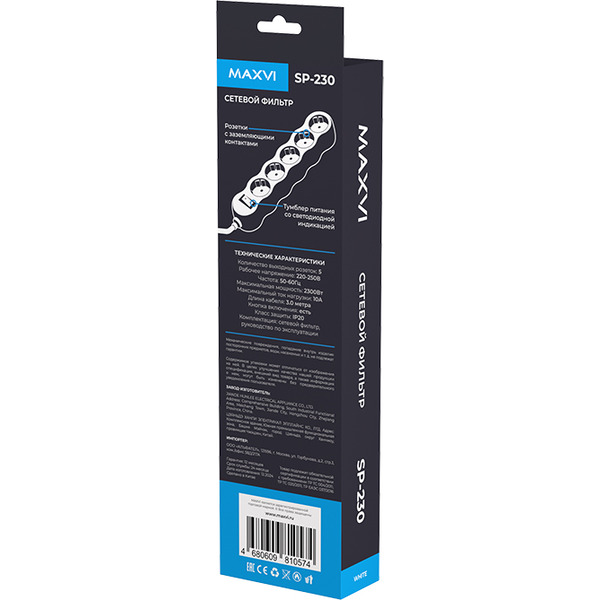 Сетевой фильтр Maxvi SP-230