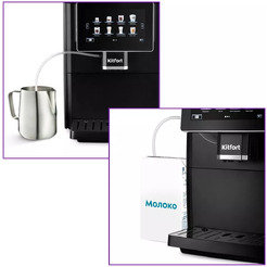 Кофемашина Kitfort КТ-7374