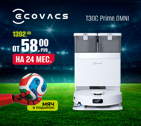 Робот-пылесос Ecovacs T30C Prime OMNI White
