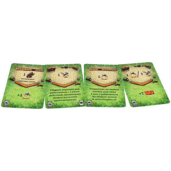 Настольная игра Hobby World 915420 Халлертау