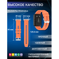 Ремешок BINGO Silicone Stripe для HUAWEI Watch FIT 2 Classic/Active/Elegant (оранжевый)