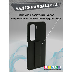 Бампер Bingo Stand для INFINIX Hot 50 4G Черный
