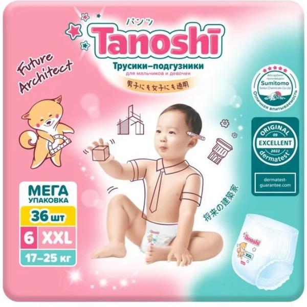 Подгузники-трусики Tanoshi Baby Pants XXL 17-25 кг (36 шт)