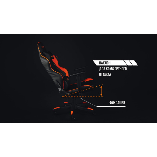 Игровое кресло CANYON CND-SGCH4