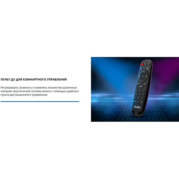 Беспроводная колонка Sven PS-850