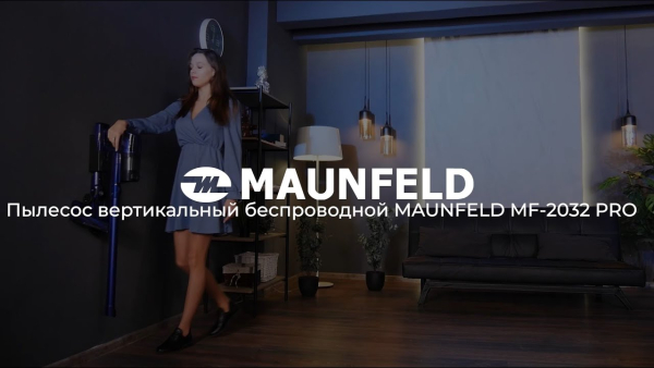 Пылесос MAUNFELD MF-2032GR Pro