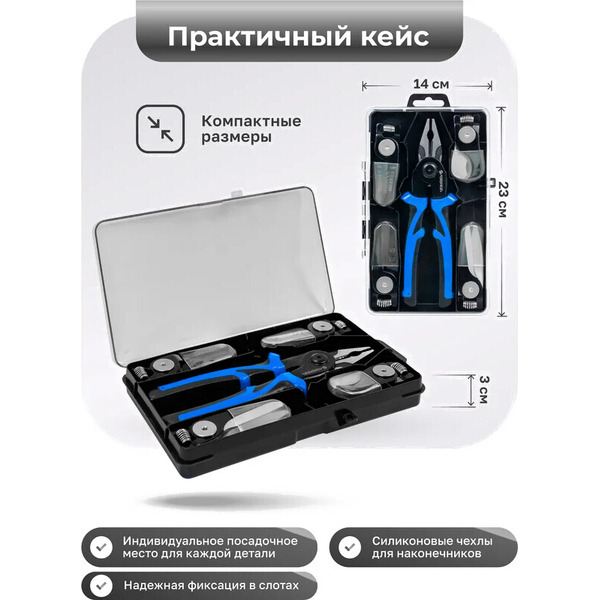 Плоскогубцы Forsage F-611200-6