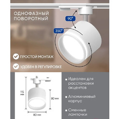 Светильник Feron AL163 41921